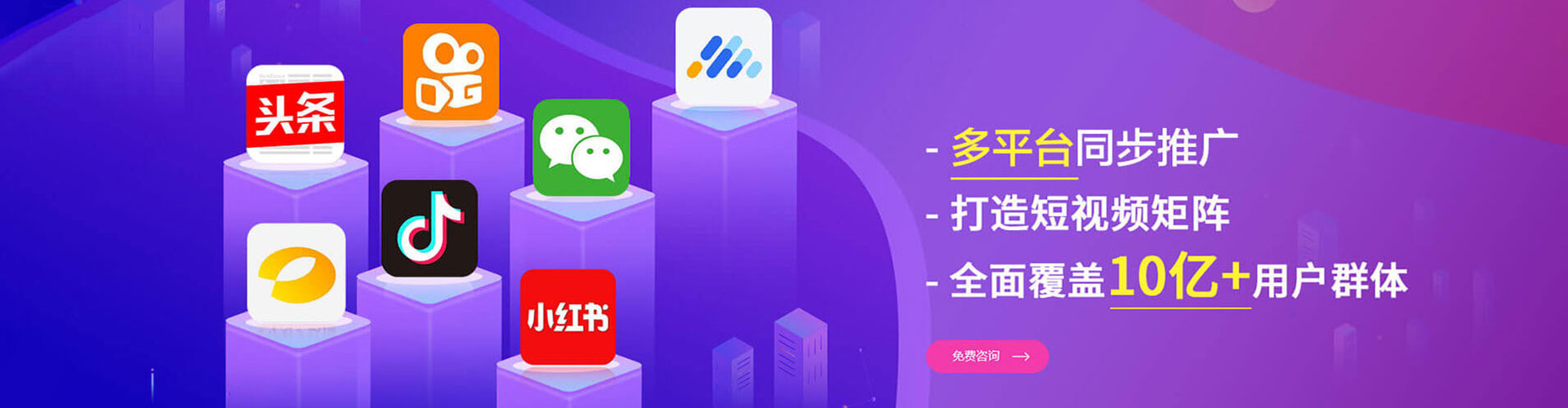 新平百度优化推广