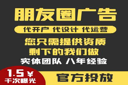 百度SEM竞价推广实战：如何助力餐饮业飞速发展