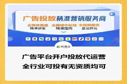 百度竞价与移动端广告：某品牌成功案例解析
